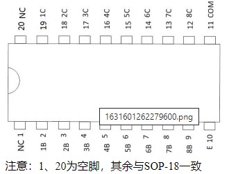 2803達林頓管 ULN2803 CPC-20 8通道達林頓芯片