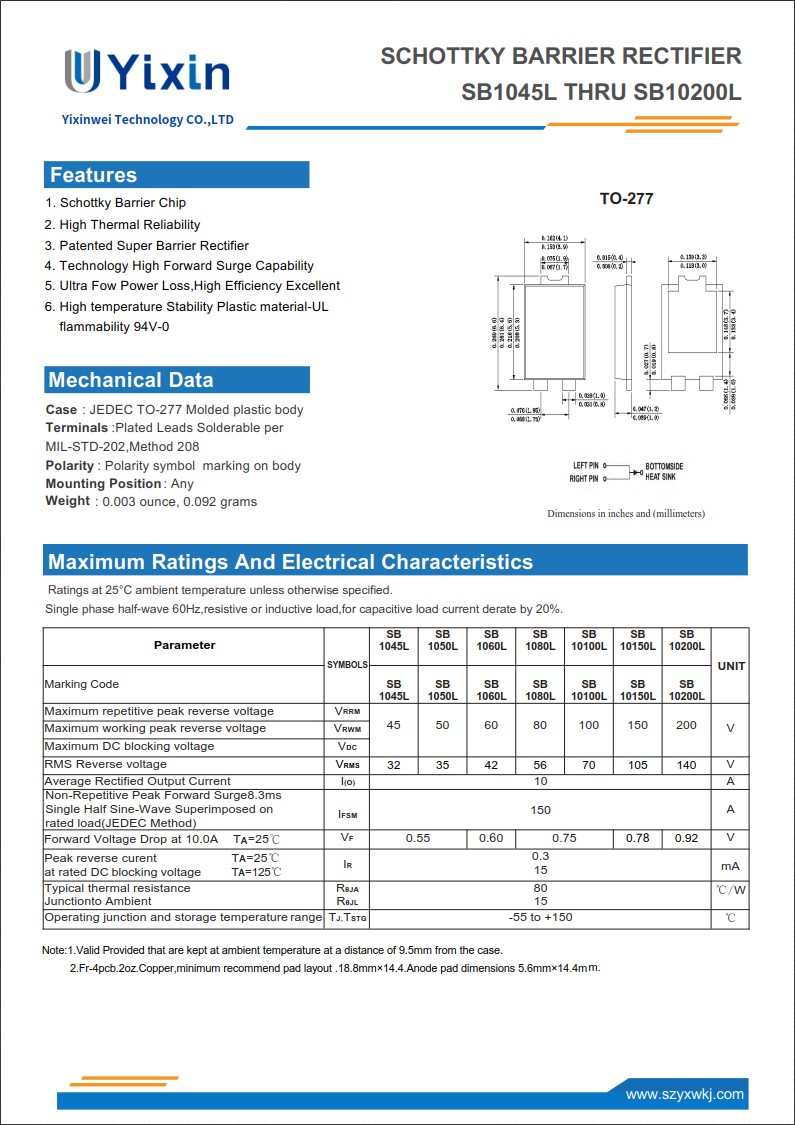 SB1060L規格書