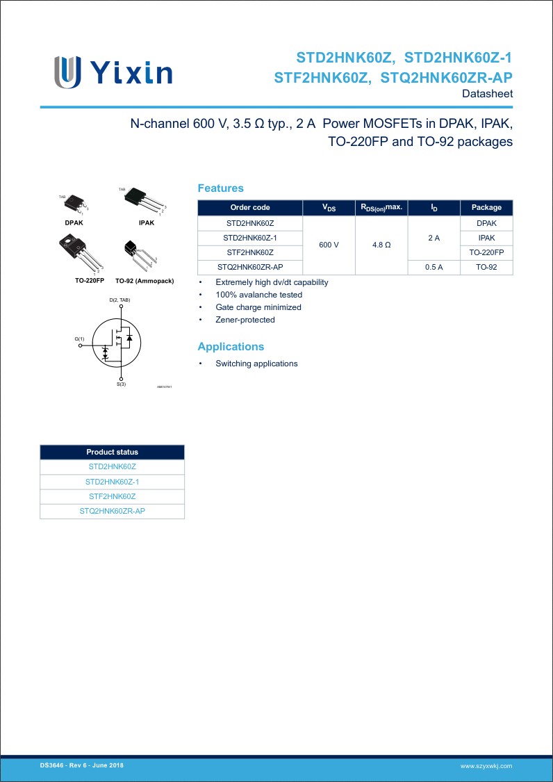 STD2HNK60Z規格書 STD2HNK60Z規格書