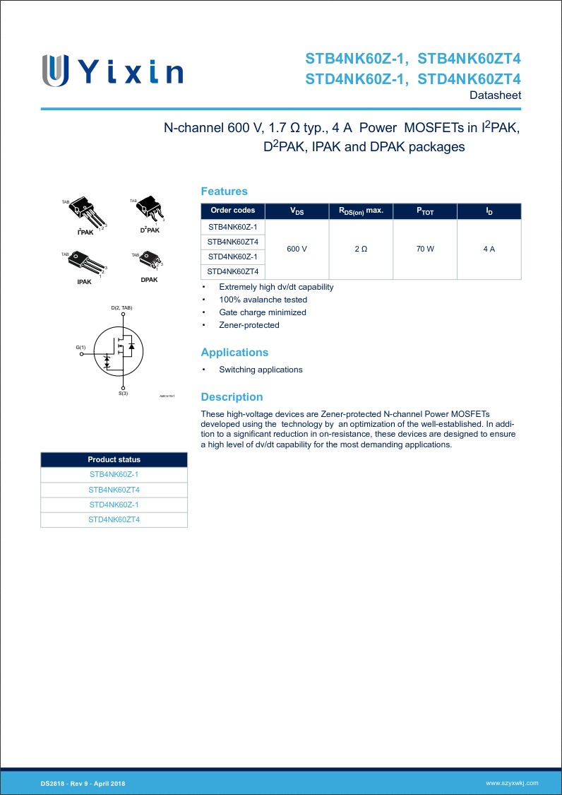 STD4NK60Z規格書 STD4NK60Z規格書