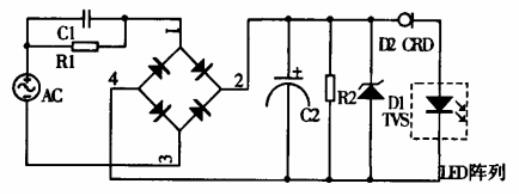 阻容降壓LED驅動電路