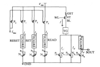 驅動電流鏡電路