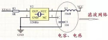 有源晶振電路 有源晶振電路