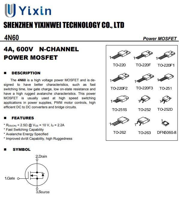4N60規格書 4N60規格書