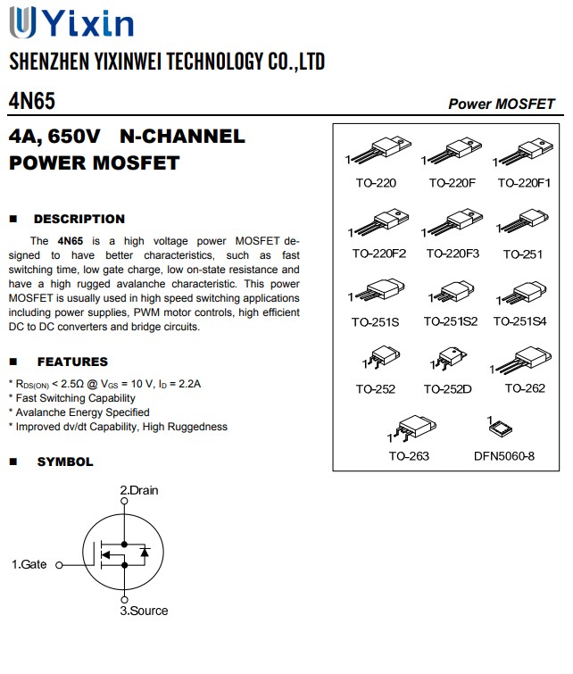4N65規格書 4N65規格書