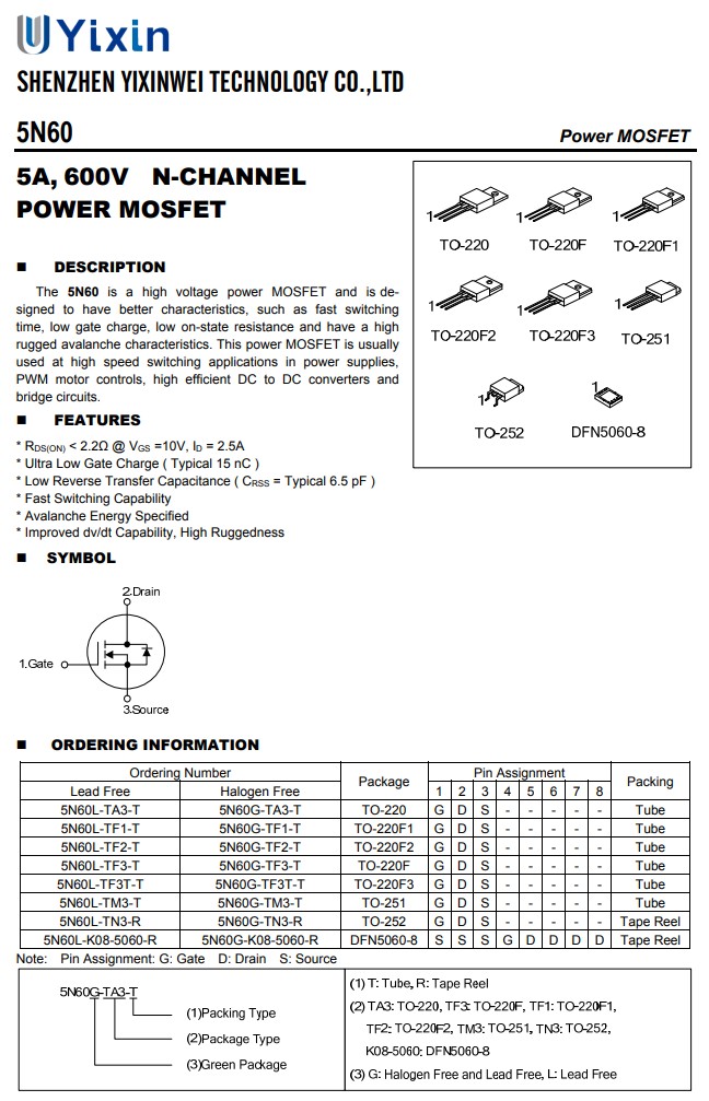 5N60規(guī)格書(shū)