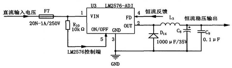 開關穩壓集成電路原理圖