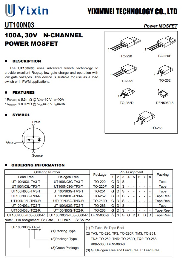 100N03規(guī)格書