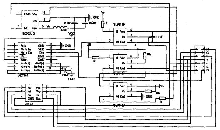 AD7705萬能輸入電路的輸出端電路圖 AD7705萬能輸入電路的輸出端電路圖