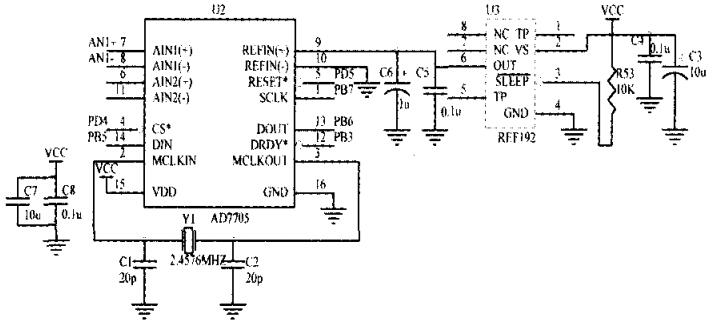 AD7705外圍電路原理圖