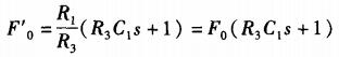 超前補償后的負反饋傳遞函數