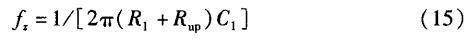 公式15