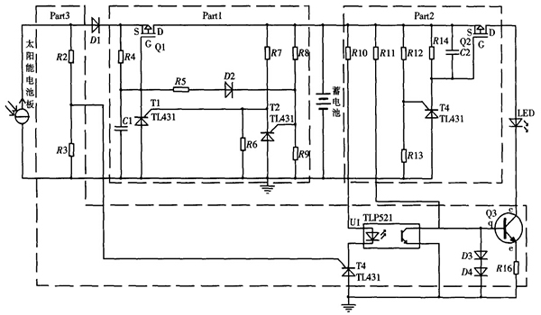 太陽能路燈控制器電路框圖 太陽能路燈控制器電路框圖