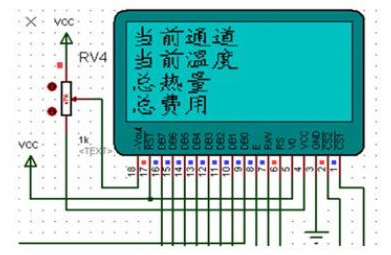 液晶顯示模塊設計
