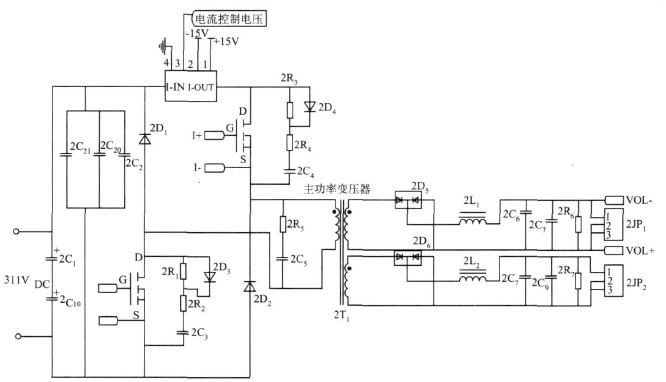 雙管正激變換的主電路