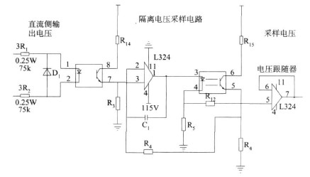 直流側(cè)輸出電壓隔離采樣