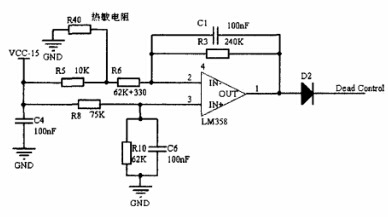 過熱保護電路