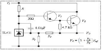 TL431高精度大電流串聯穩壓電路