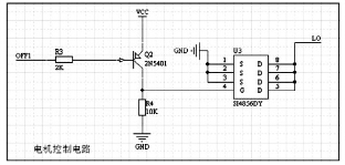 電機(電磁鐵)控制電路 電機(電磁鐵)控制電路