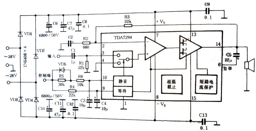 Hi-Fi集成功放電路圖