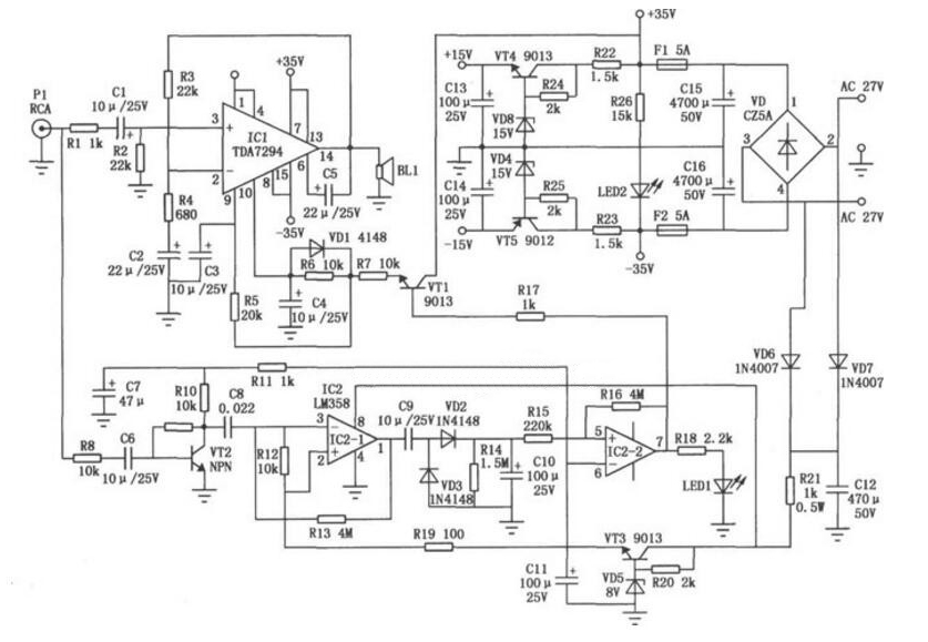 有源低音炮功放增加待機功能電路圖
