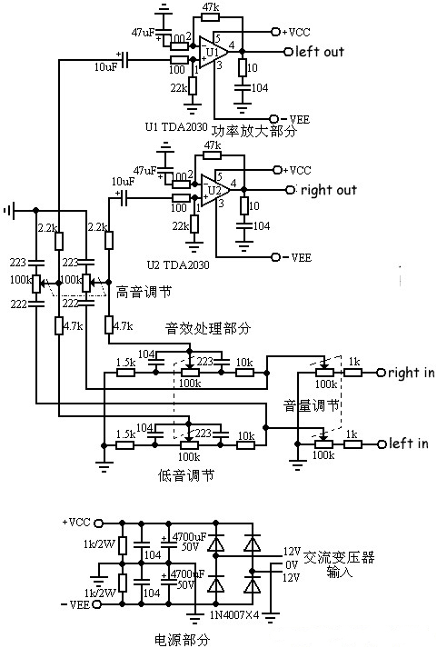 高保真有源音箱電路圖