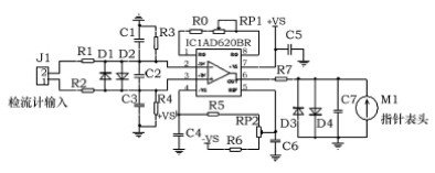 檢流計的放大電路 檢流計的放大電路