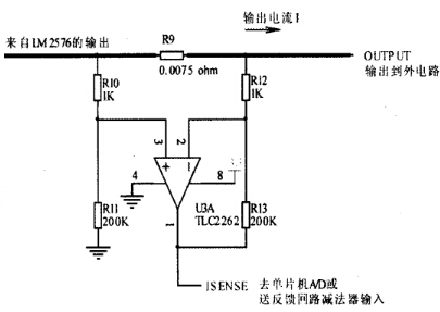 實現恒流輸出的電流-電壓轉換電路