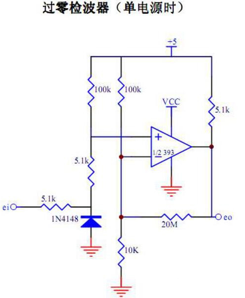 過零檢波器電路圖