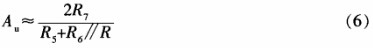 公式6