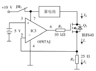 壓控恒流充電電路