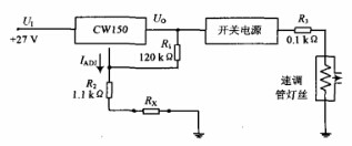 燈絲電流調整電路