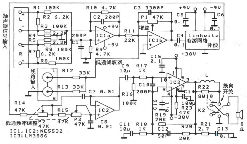 超重低音有源音箱電路