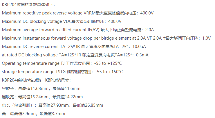 KBP204.png KBP204.png