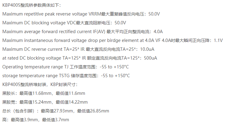 KBP4005.png KBP4005.png