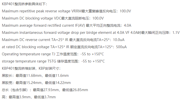 KBP401A.png KBP401A.png