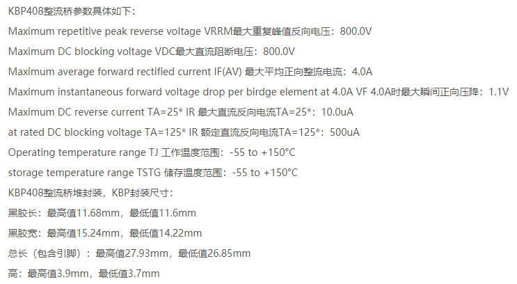 KBP408.png KBP408.png