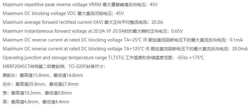 MBR2045.png MBR2045.png