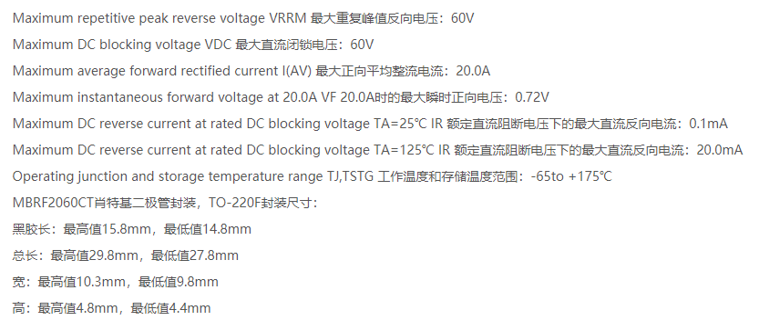 MBR2060.png MBR2060.png