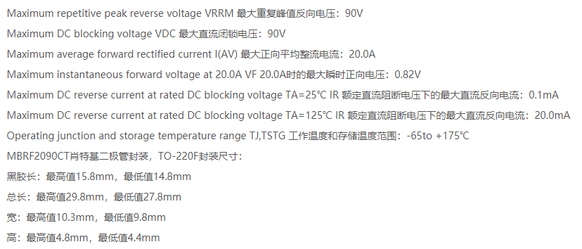 MBR2090.png MBR2090.png