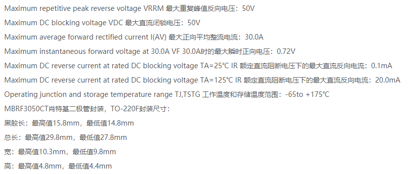 MBR3050.png MBR3050.png