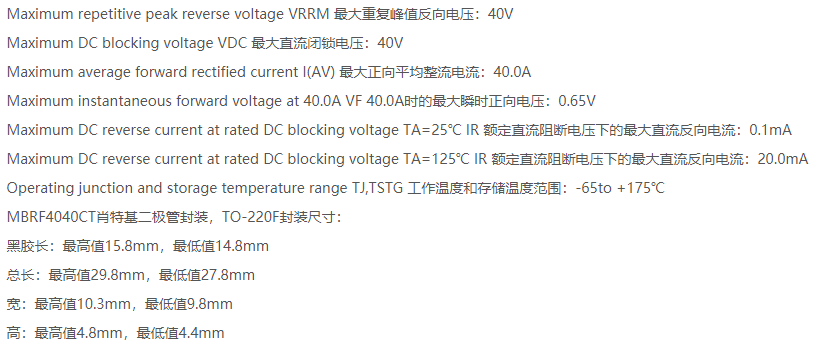 MBR4040.png MBR4040.png